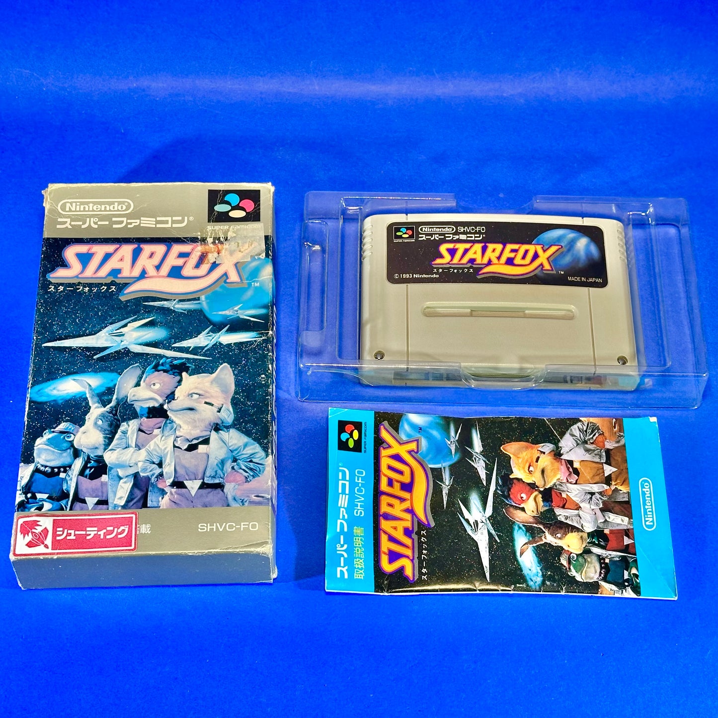 Star Fox - Super Famicom