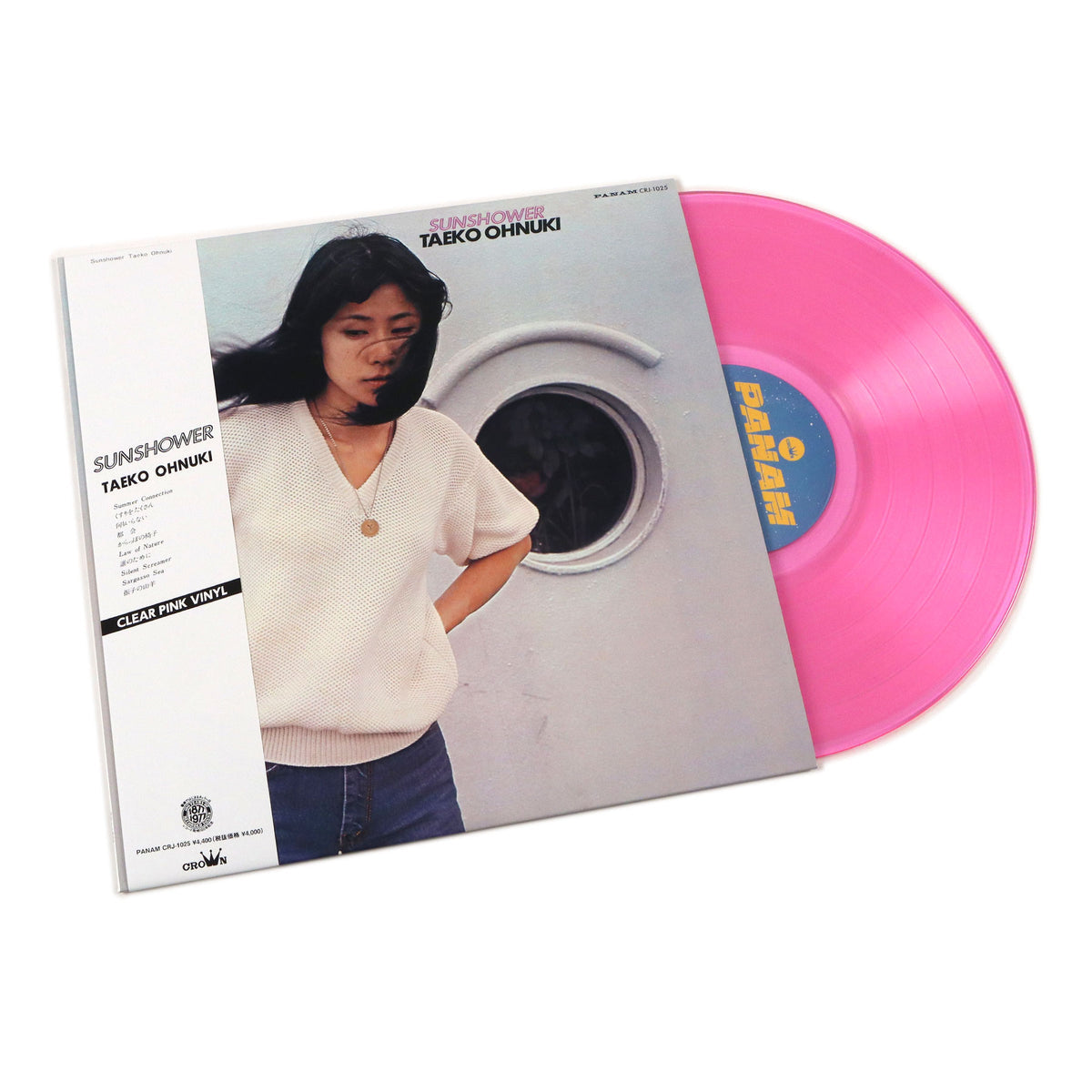 Taeko Ohnuki - Sunshower Vinyl Record