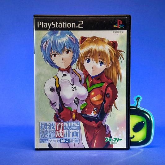 Neon Genesis Evangelion: Ayanami Raising Project with Asuka Supplement Project - PS2