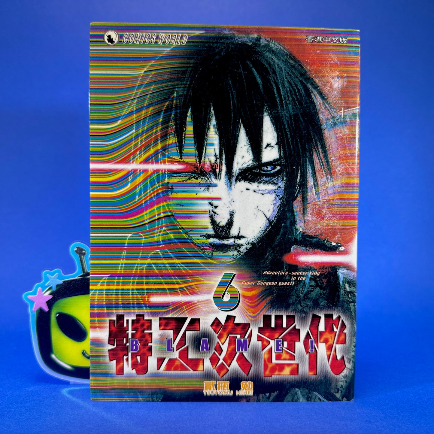 Tsutomu Nihei - Blame! Manga