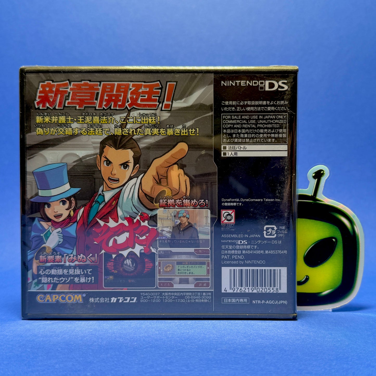 Ace Attorney 4: Apollo Justice - Nintendo DS