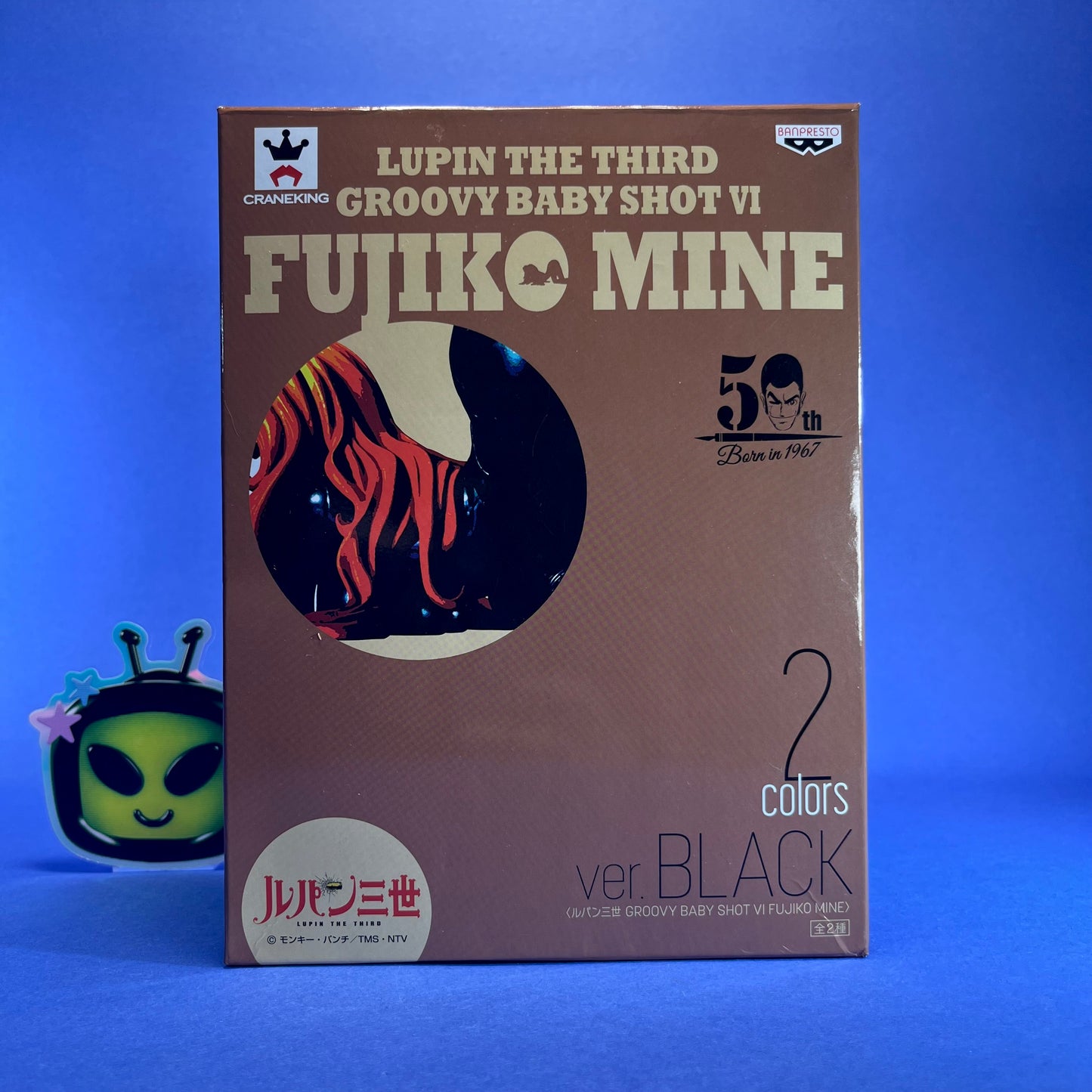 Banpresto - Lupin The Third - Groovy Baby Shot VI Fujiko Mine ~Black ver.~ Figure