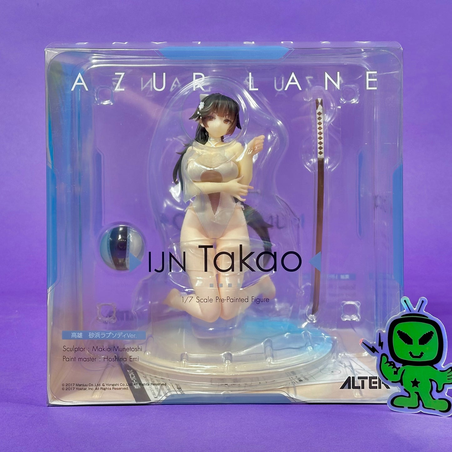 Alter - 2020 Azur Lane - Takao ~Sand Beach Rhapsody Ver.~ 1/7 Figure