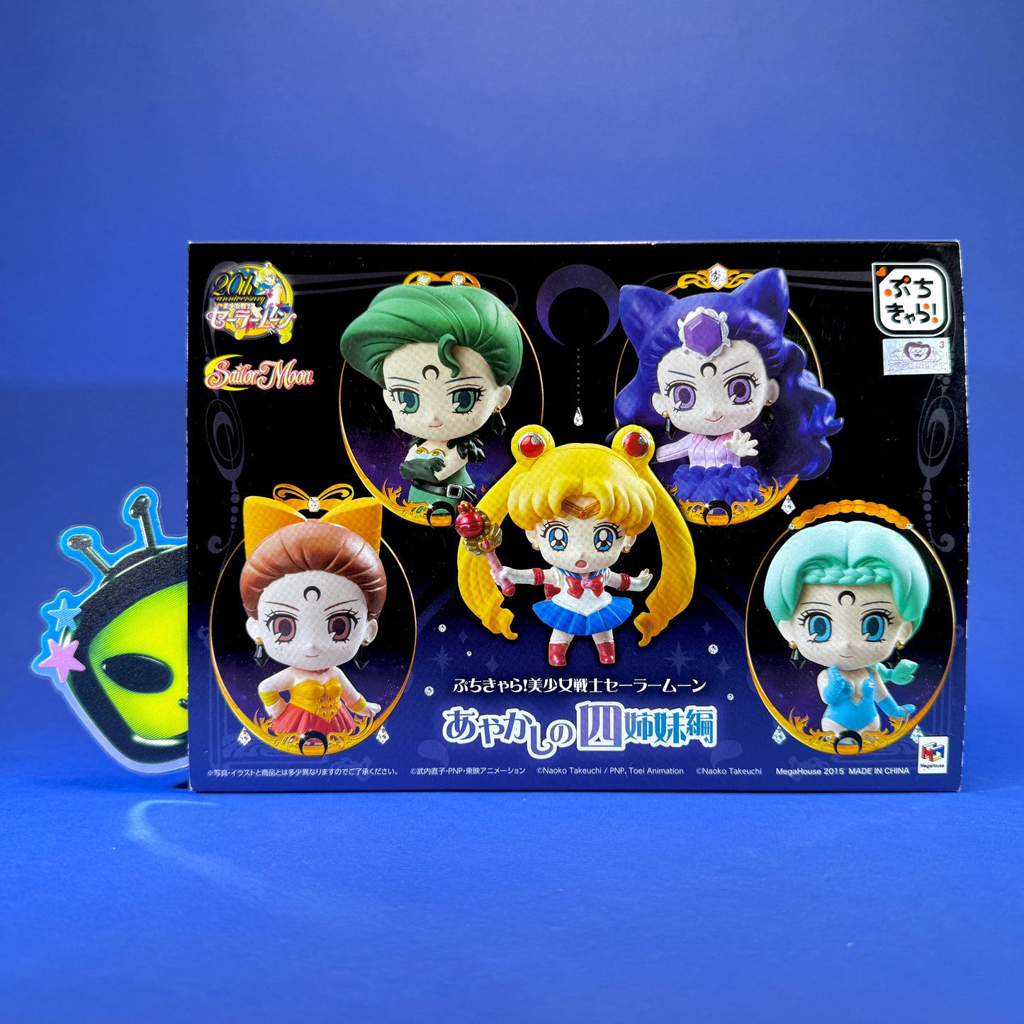 Megahouse - Petit Chara! Pretty Guardian Sailor Moon R -  2015 Ayakashi Sister Set