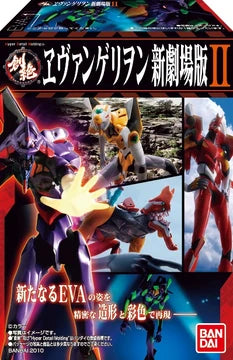 Bandai Shokugan - 2010 Evangelion: 2.0 You Can (Not) Advance - ~HDM Creation New Theatrical Edition II~ Trading Figures