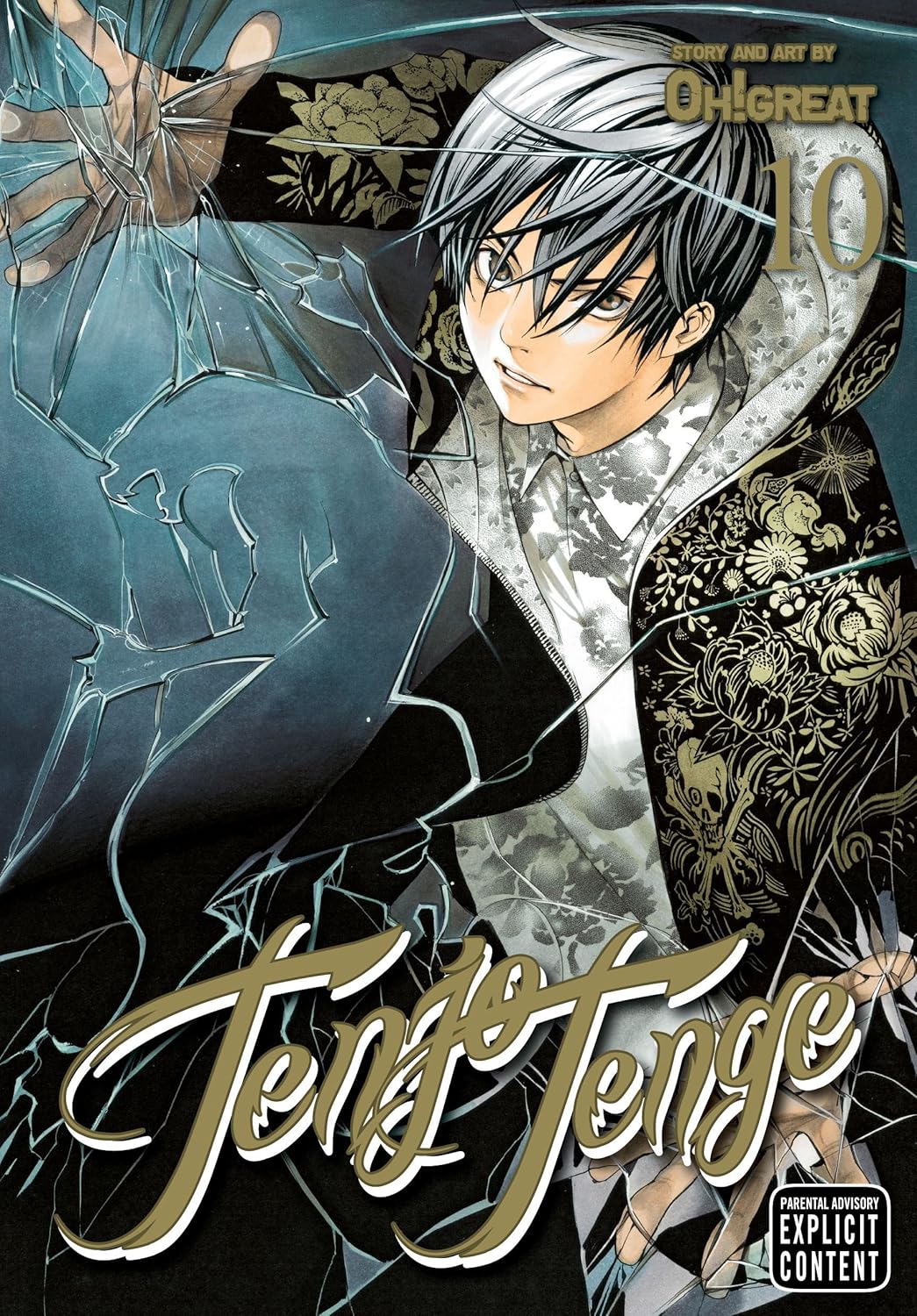 Oh!Great - Tenjo Tenge ~Full Contact Edition~ Manga