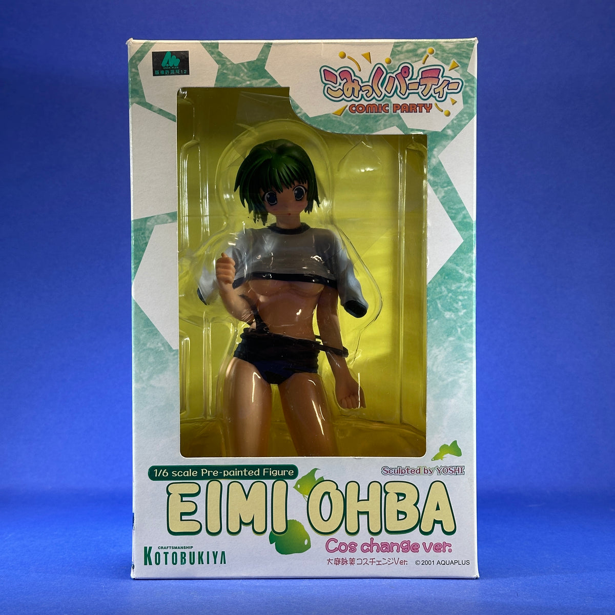 Kotobukiya - 2004 Comic Party Eimi Ohba ~Costume Change ver.~ Figure