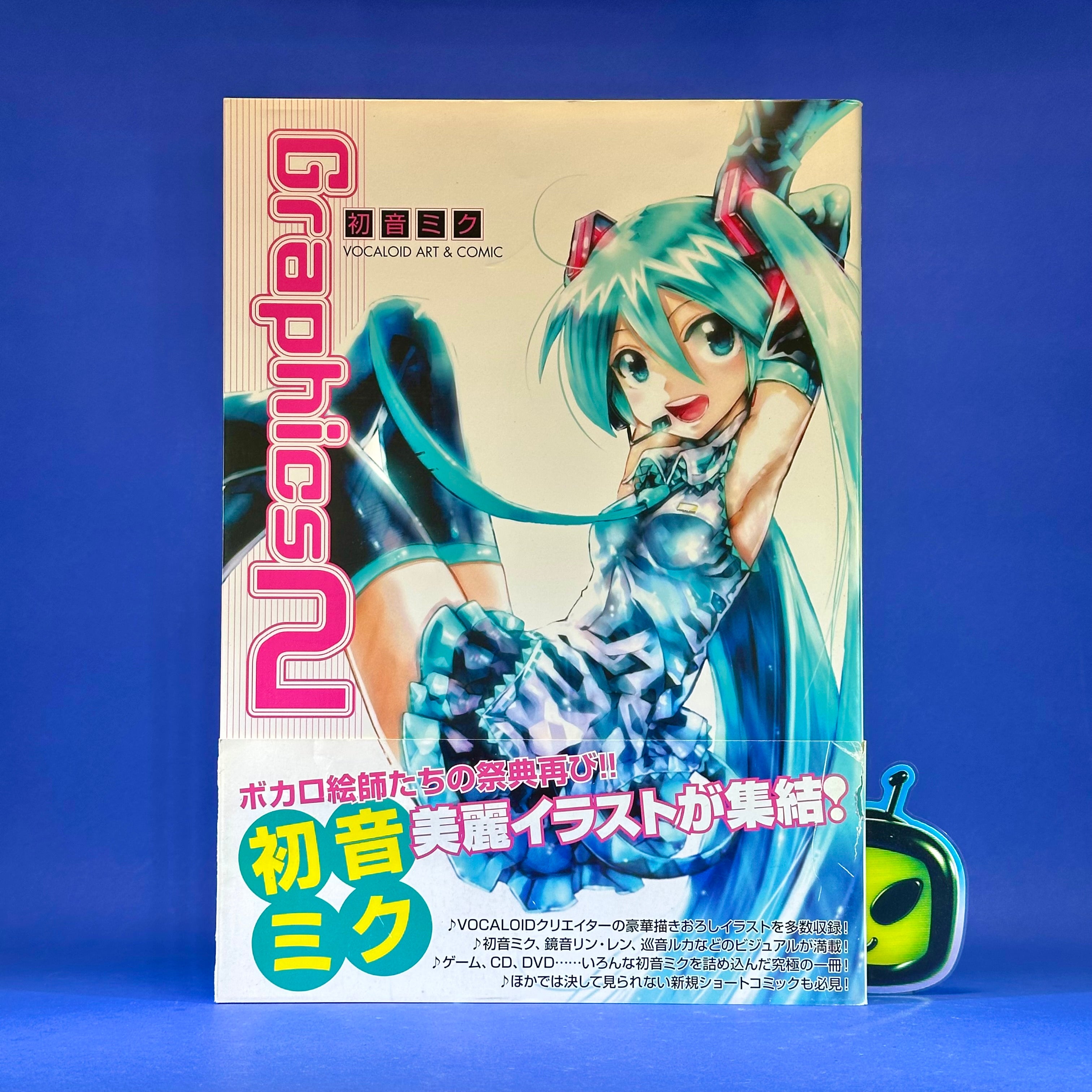 Hatsune Miku Graphics 2 Vocaloid Art & Comic Book – HiFi LoFi