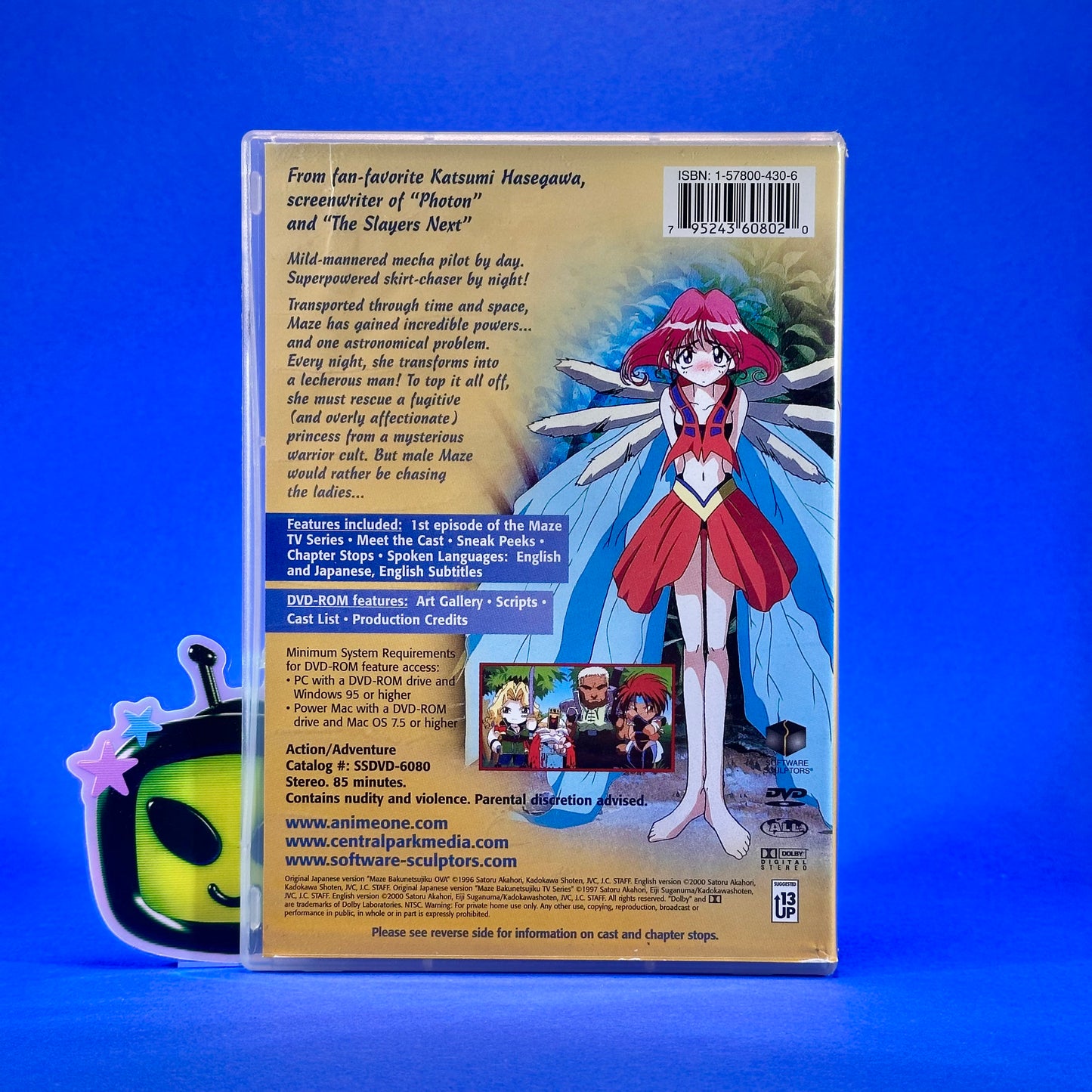 Maze: The Mega-Burst Space OVA DVD