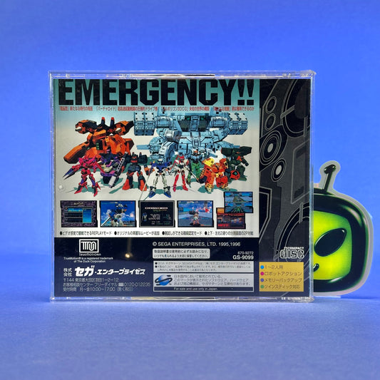 Cyber Troopers Virtual-On - JP Sega Saturn