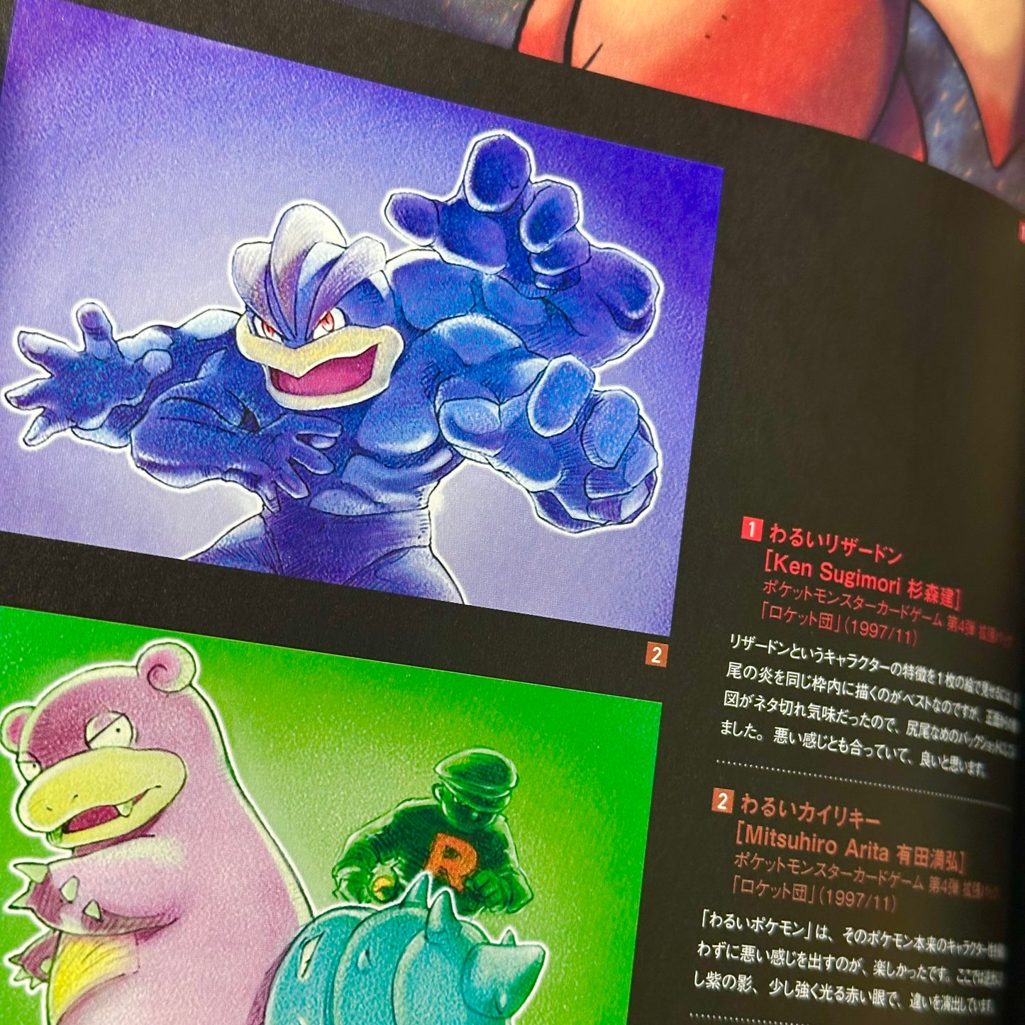 Pokemon Card Game Art Collection Art Book