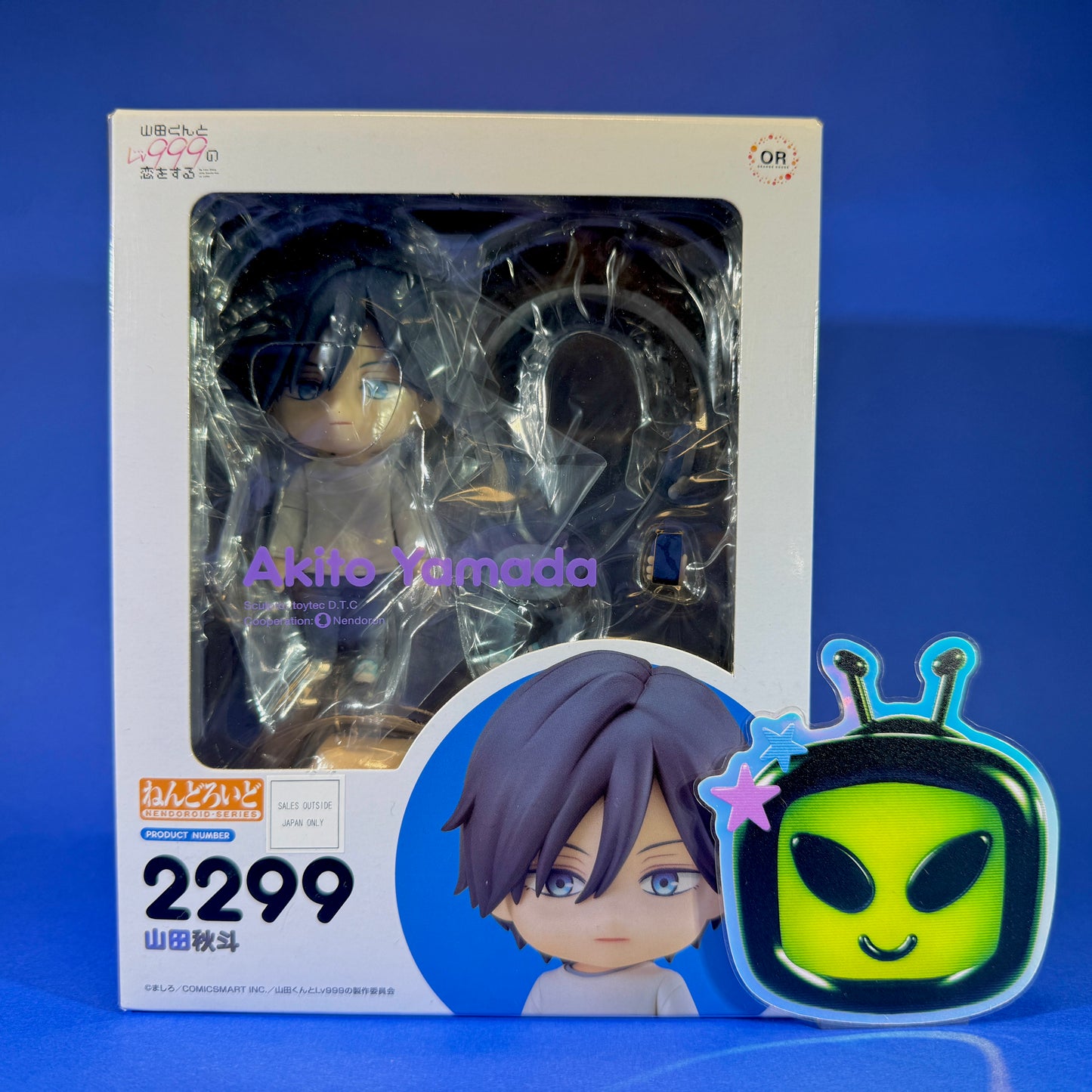 Nendoroid 2299: My Love Story with Yamada-kun at Lv999 - Akito Yamada