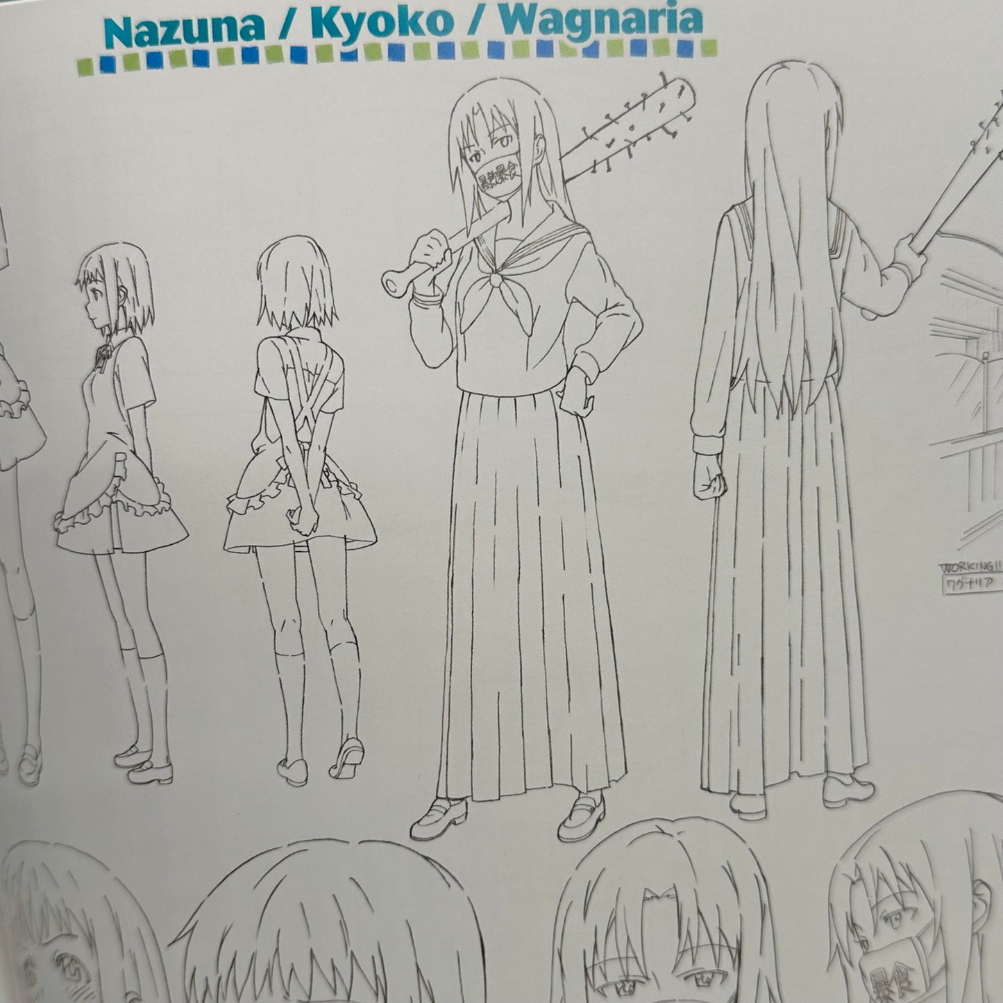 Wagnaria!! (Aka Working!!) - Blu-ray