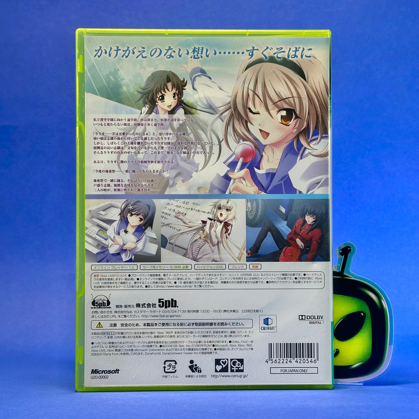 Memories Off 6: T-wave - JP Xbox 360