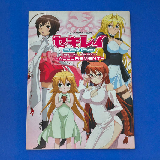 Sekirei TV Animation Official Fanbook: Allurement