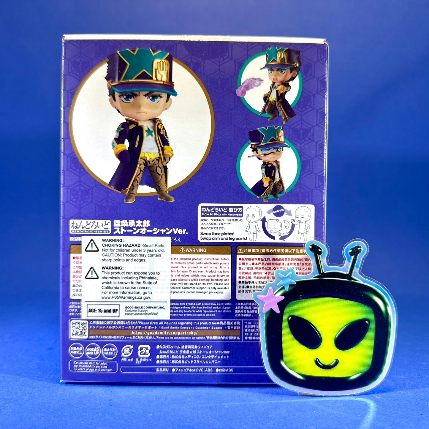 Nendoroid 1851: JoJo's Bizarre Adventure - Jotaro Kujo Stone Ocean ver.