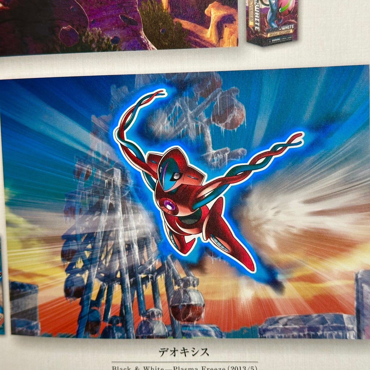 Pokemon Card Game Art Collection Art Book