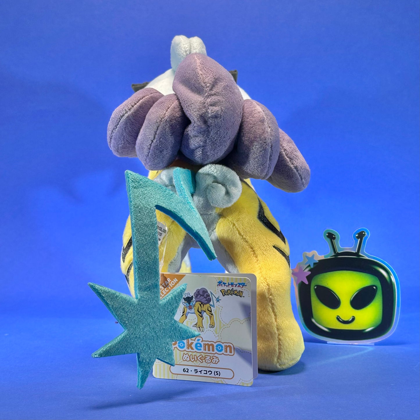 Sanei Pokemon All-Stars Collection - Legendary Beasts Plush