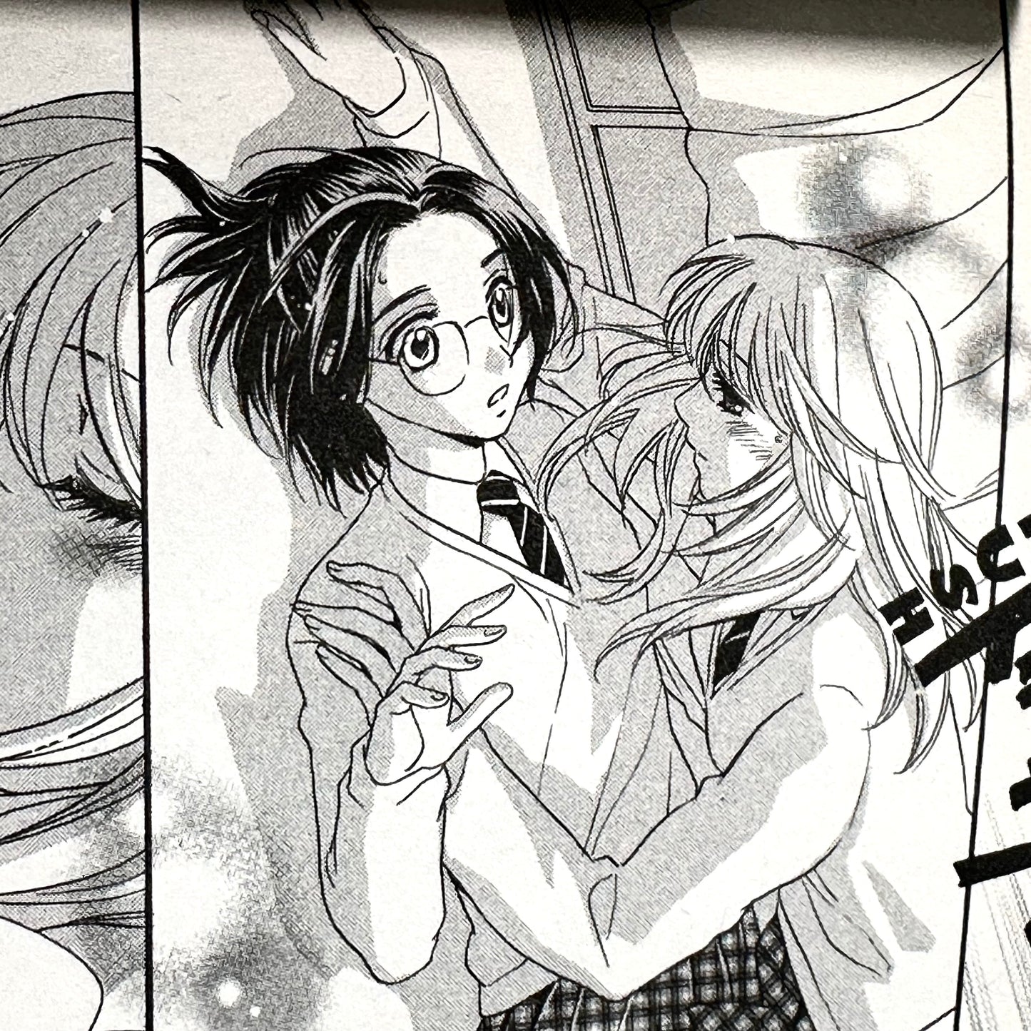 Milk Morinaga - Kisses, Sighs and Cherry Blossom Pink The Complete Collection Manga