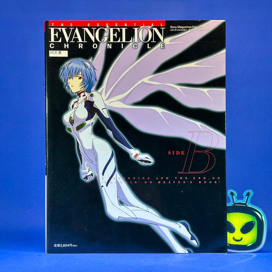Neon Genesis Evangelion: Essential Chronicle ~SIDE B~ Art Book