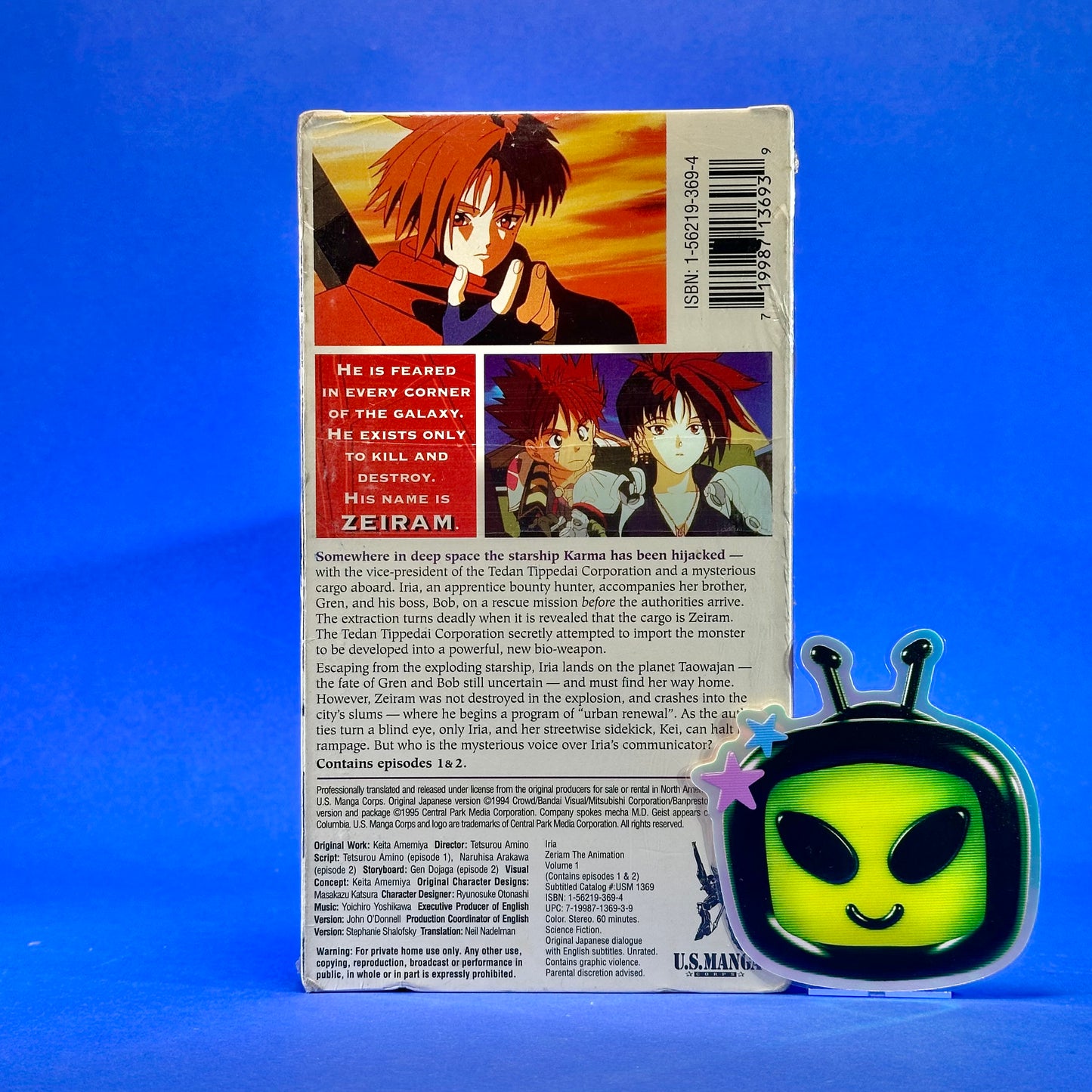 Iria Zeiram Animation OVA VHS