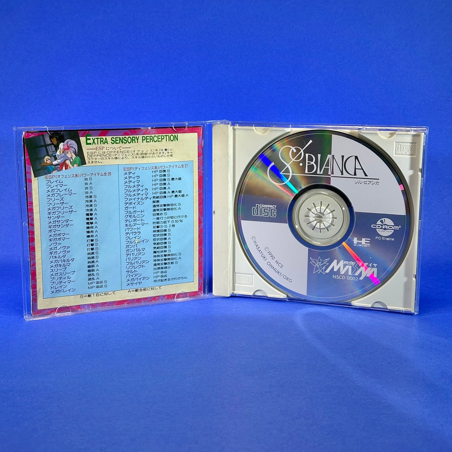 Sol Bianca - PC Engine Super CD-ROM²