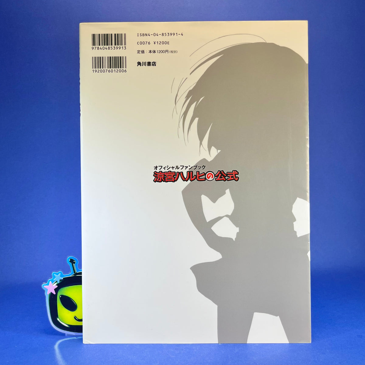 The Melancholy Of Haruhi Suzumiya Official Fan Book