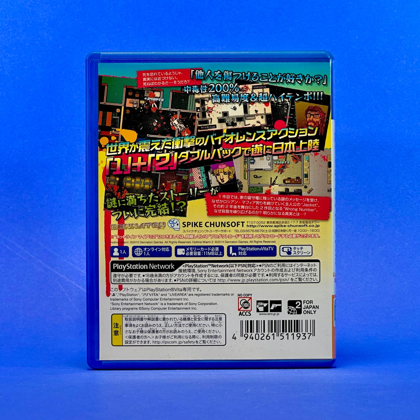 Hotline Miami ホットライン マイアミ Collected Edition JP - PS Vita