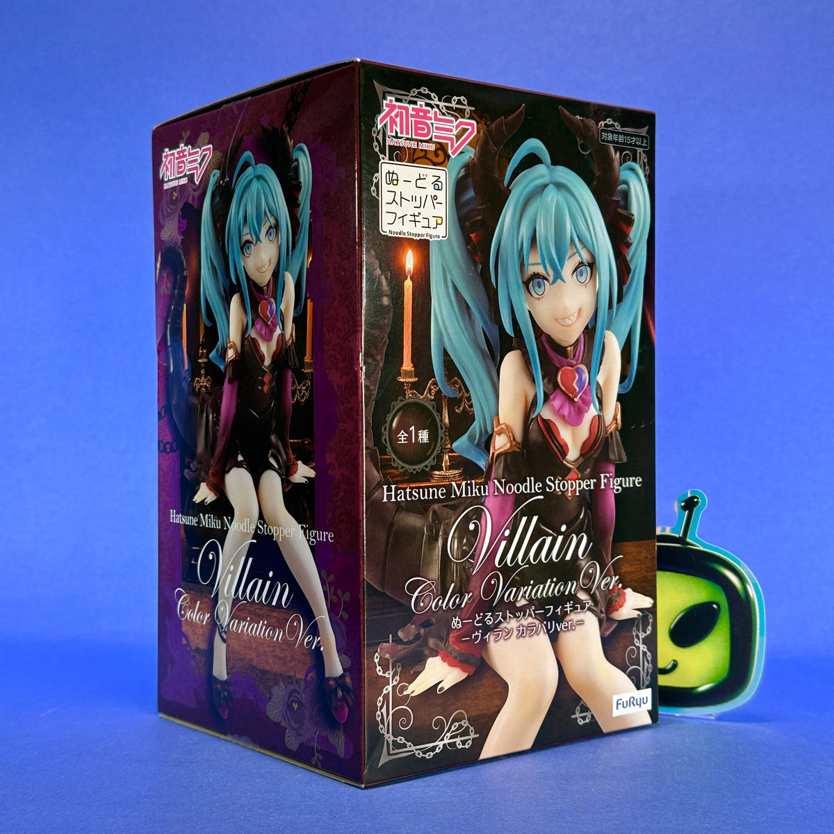 FuRyu - Vocaloid - Hatsune Miku ~Villain Color Variation ver.~ Noodle Stopper Figure