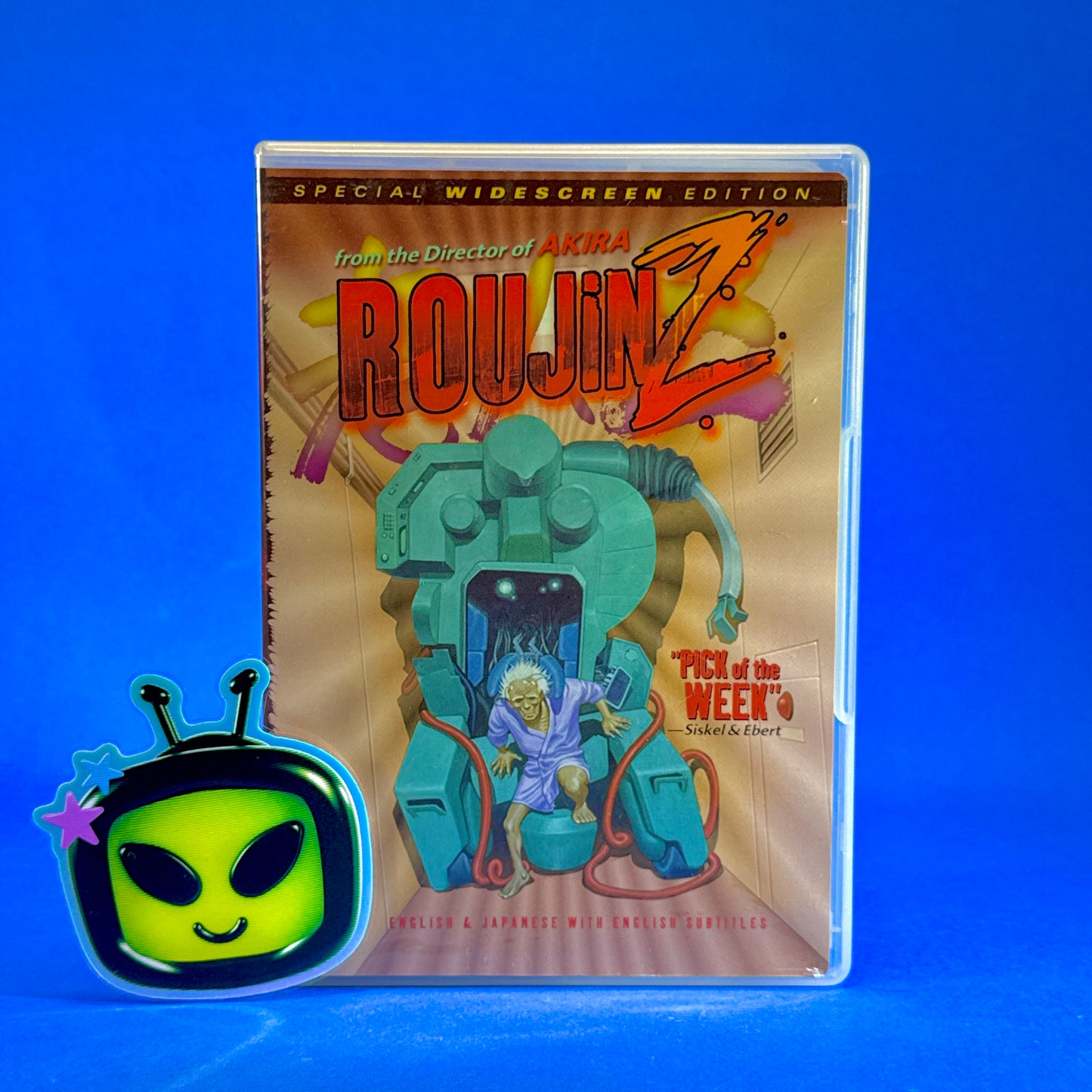 Roujin Z DVD