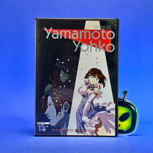 Yamamoto Yohko: Starship Girl The Perfect Collection DVD
