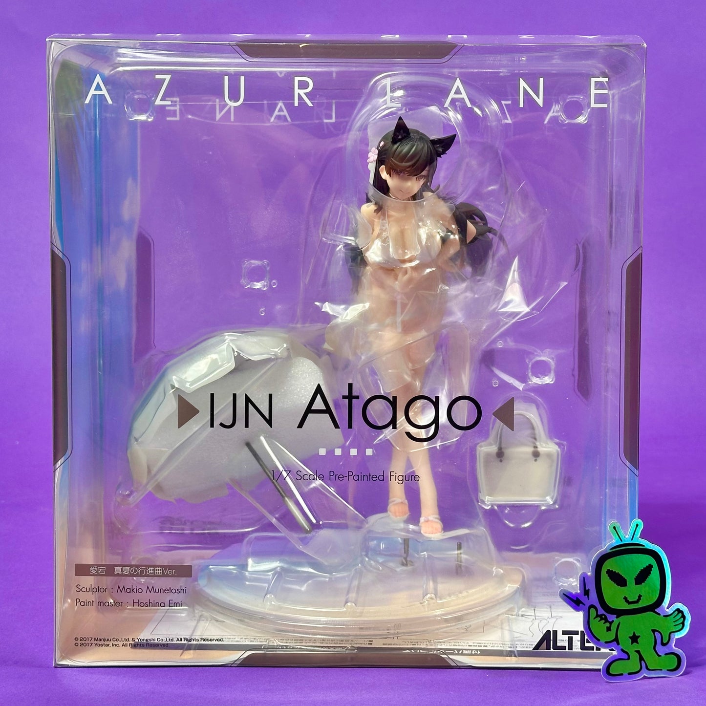 Alter - 2020 Azur Lane - Atago ~Midsummer March Ver.~ 1/7 Figure