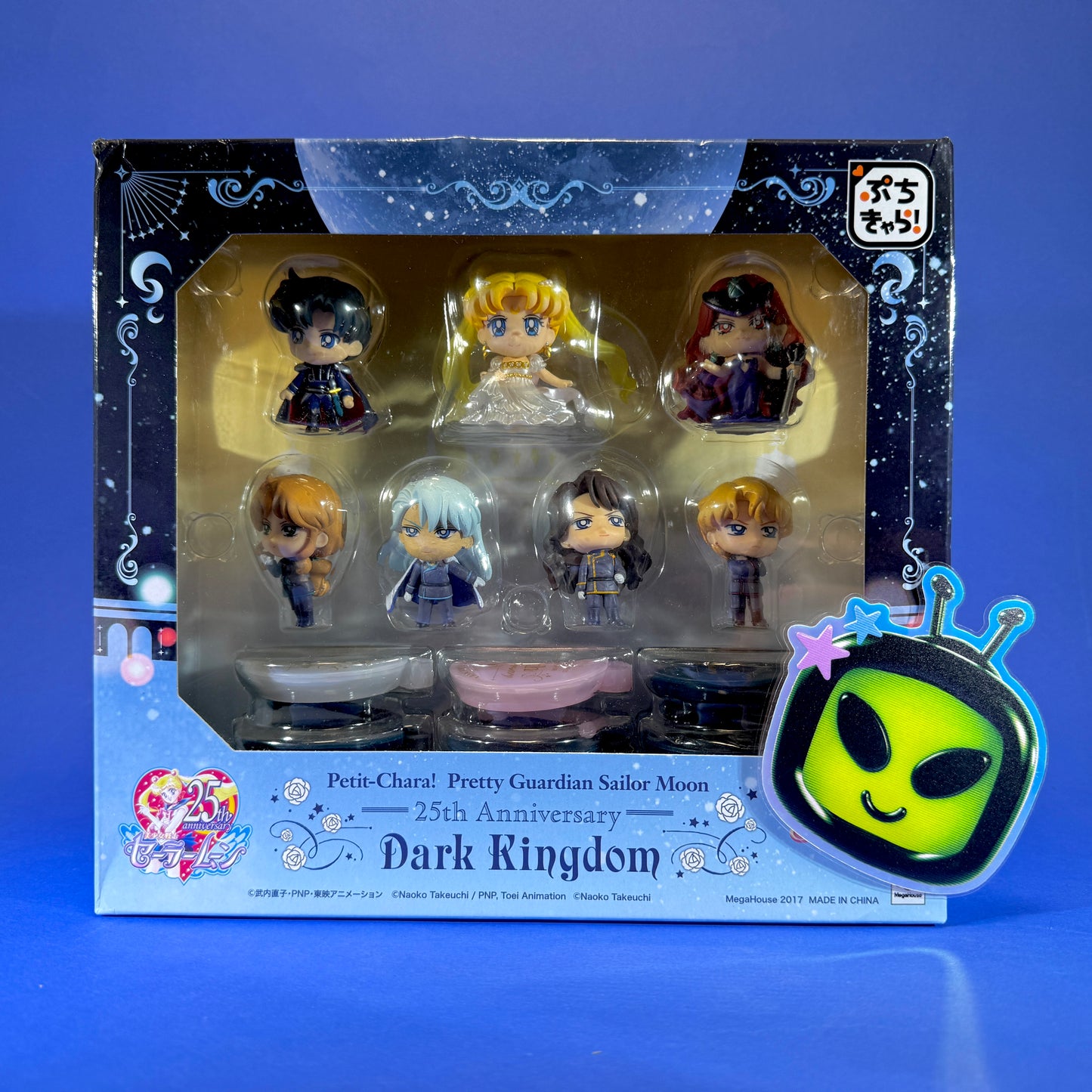 Megahouse - Petit Chara! Pretty Guardian Sailor Moon - 2017 Dark Kingdom Figure Set