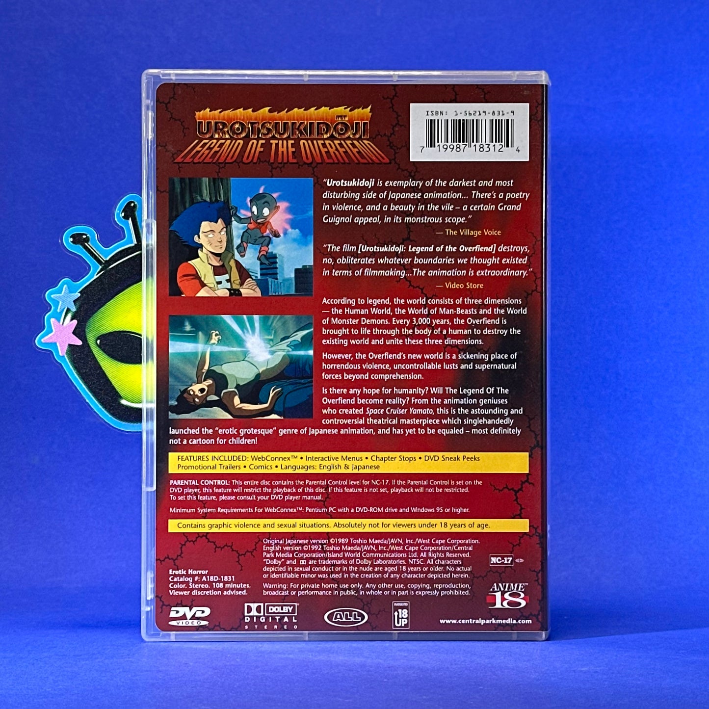 Urotsukidoji DVD