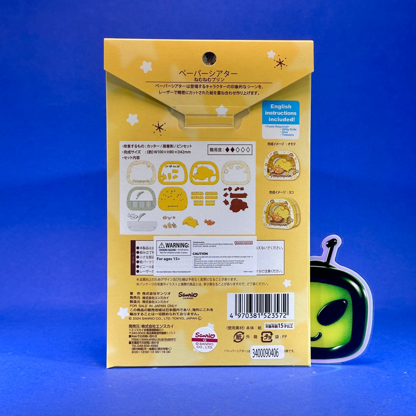 Ensky - Sanrio Pompompurin Nemunemu Purin Paper Theater