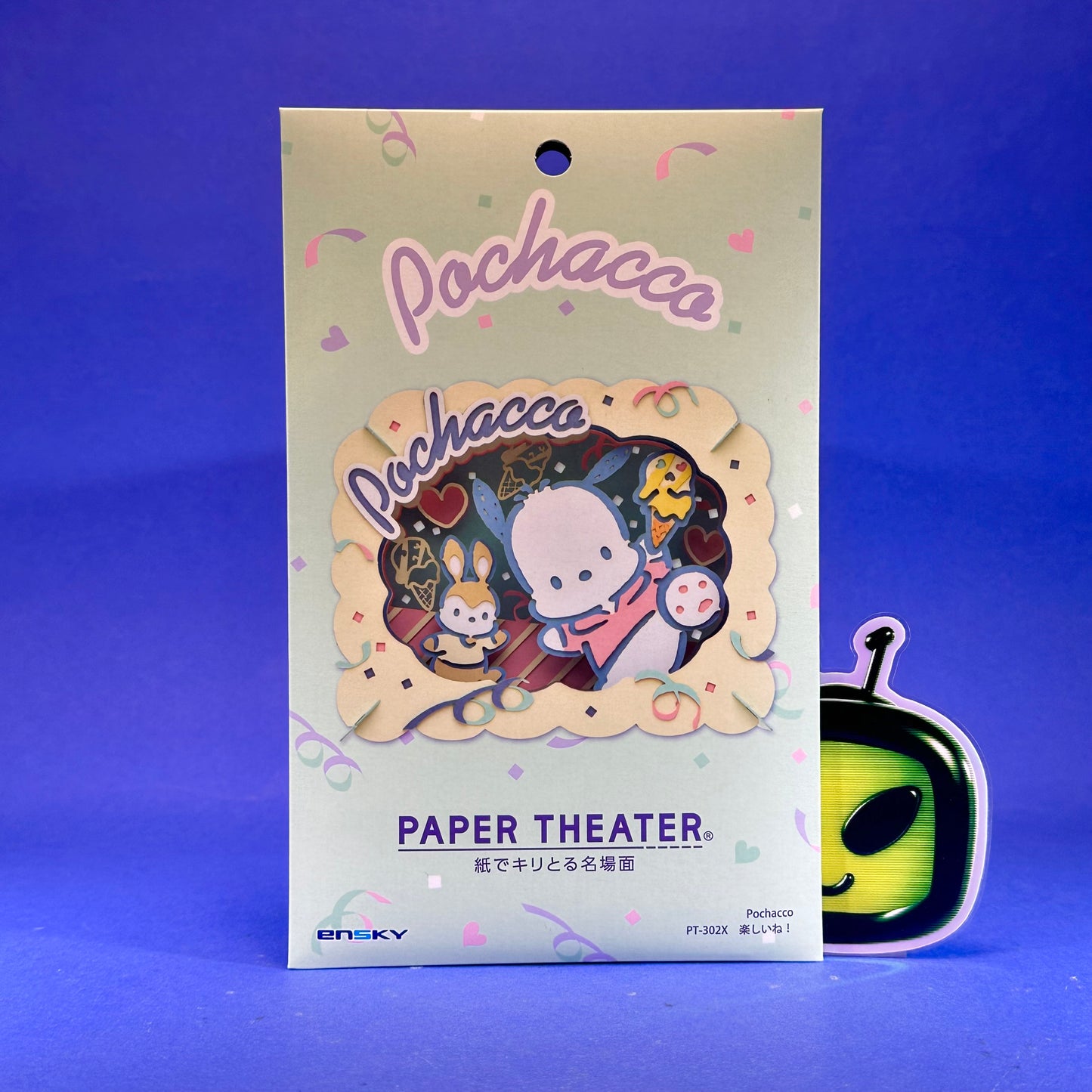 Ensky - Sanrio Pochacco So Much Fun! Paper Theater