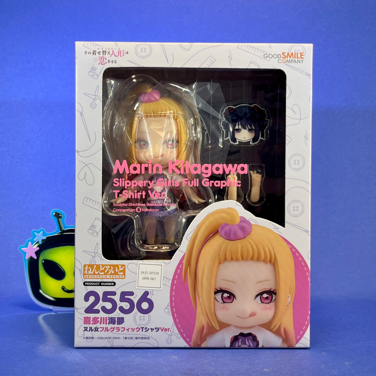 Nendoroid 2556 -Sono Bisque Doll wa Koi wo Suru - Kitagawa Marin ~Slippery Girls Full Graphic T-Shirt ver.~