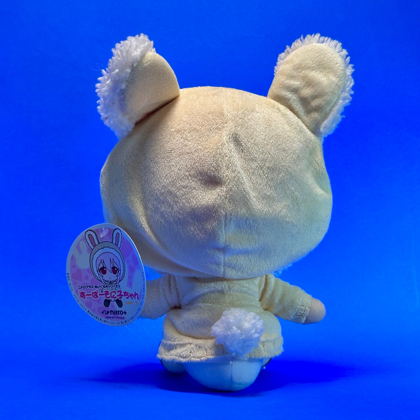 Gift - Super Sonico 2011 Large Plush