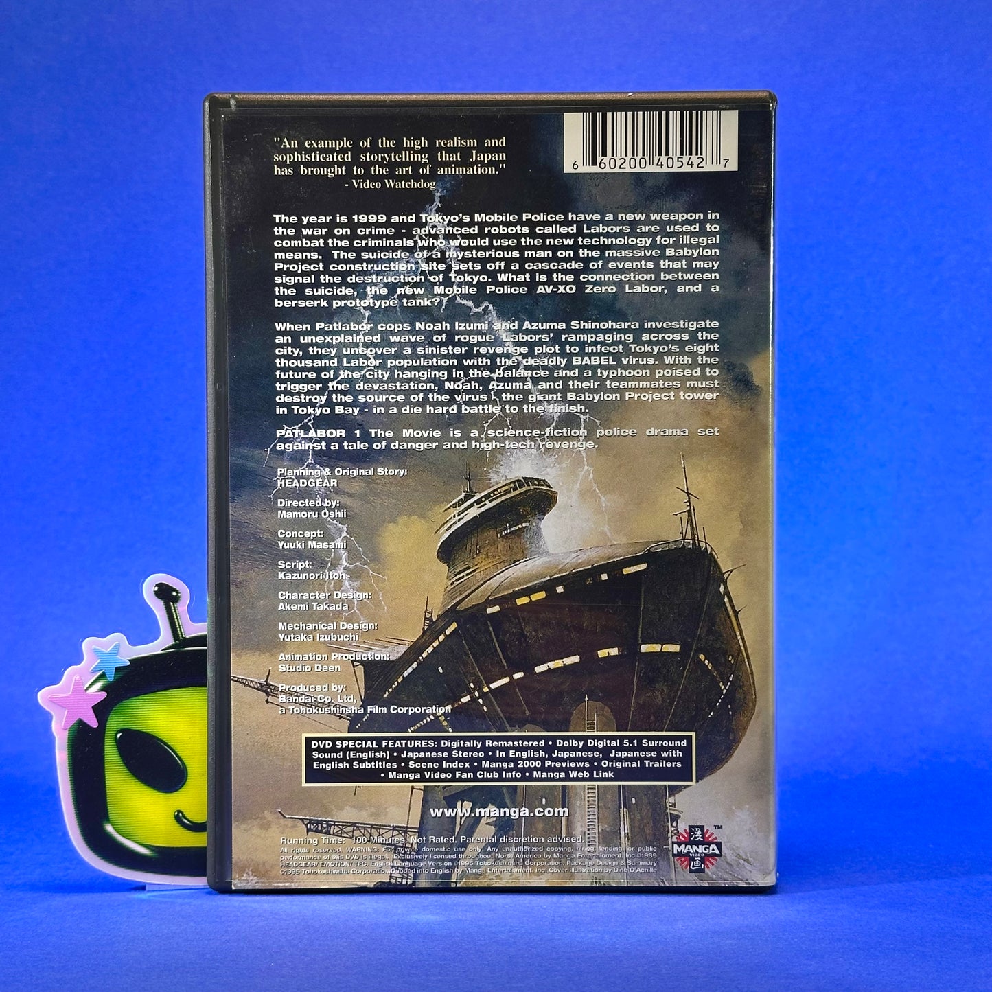 Patlabor: Mobile Police - Movie 1 DVD