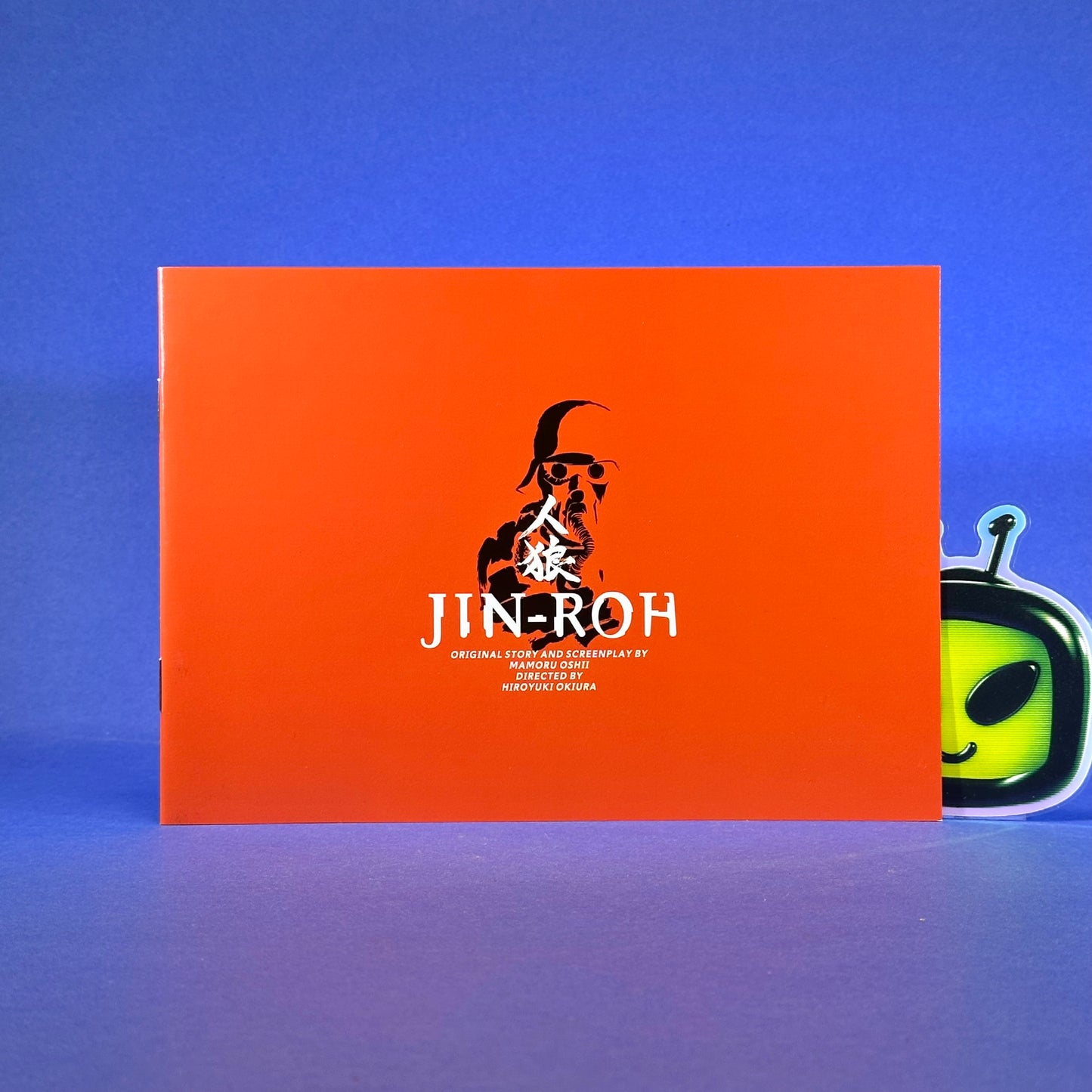 Jin-Roh: The Wolf Brigade ~Limited Edition~ Blu-Ray Boxset