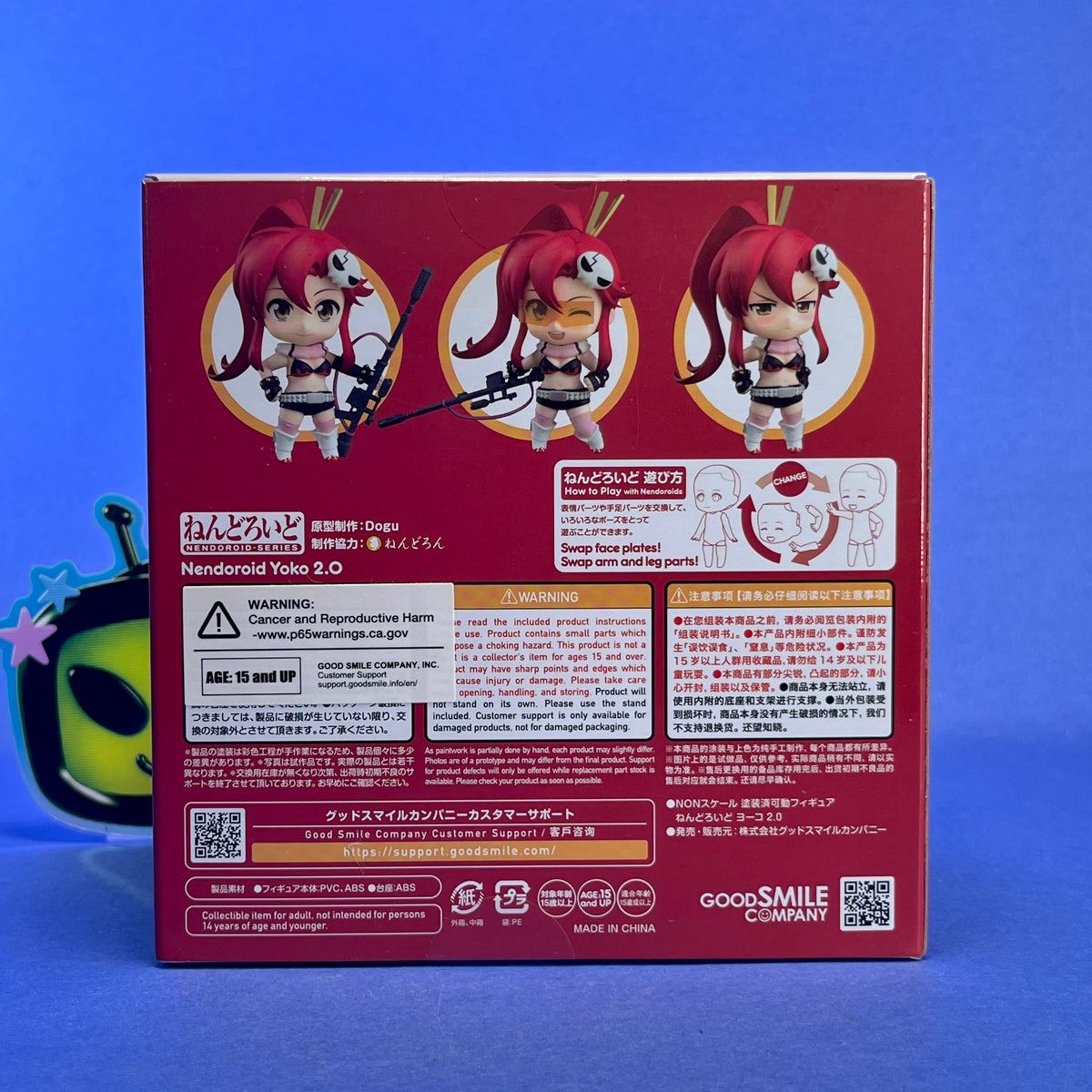 Nendoroid 2530 - Gurren Lagann Yoko ~2.0 ver.~