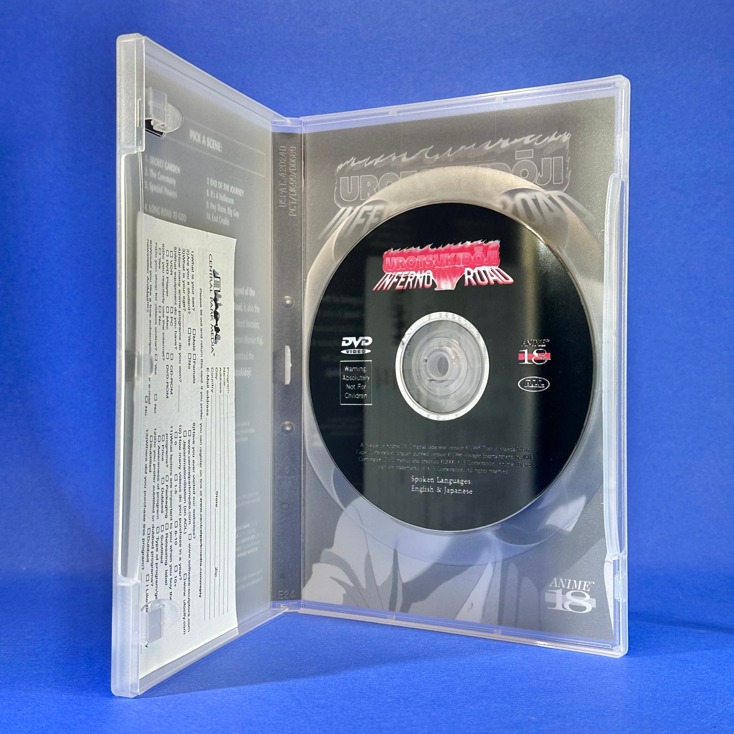 Urotsukidoji DVD