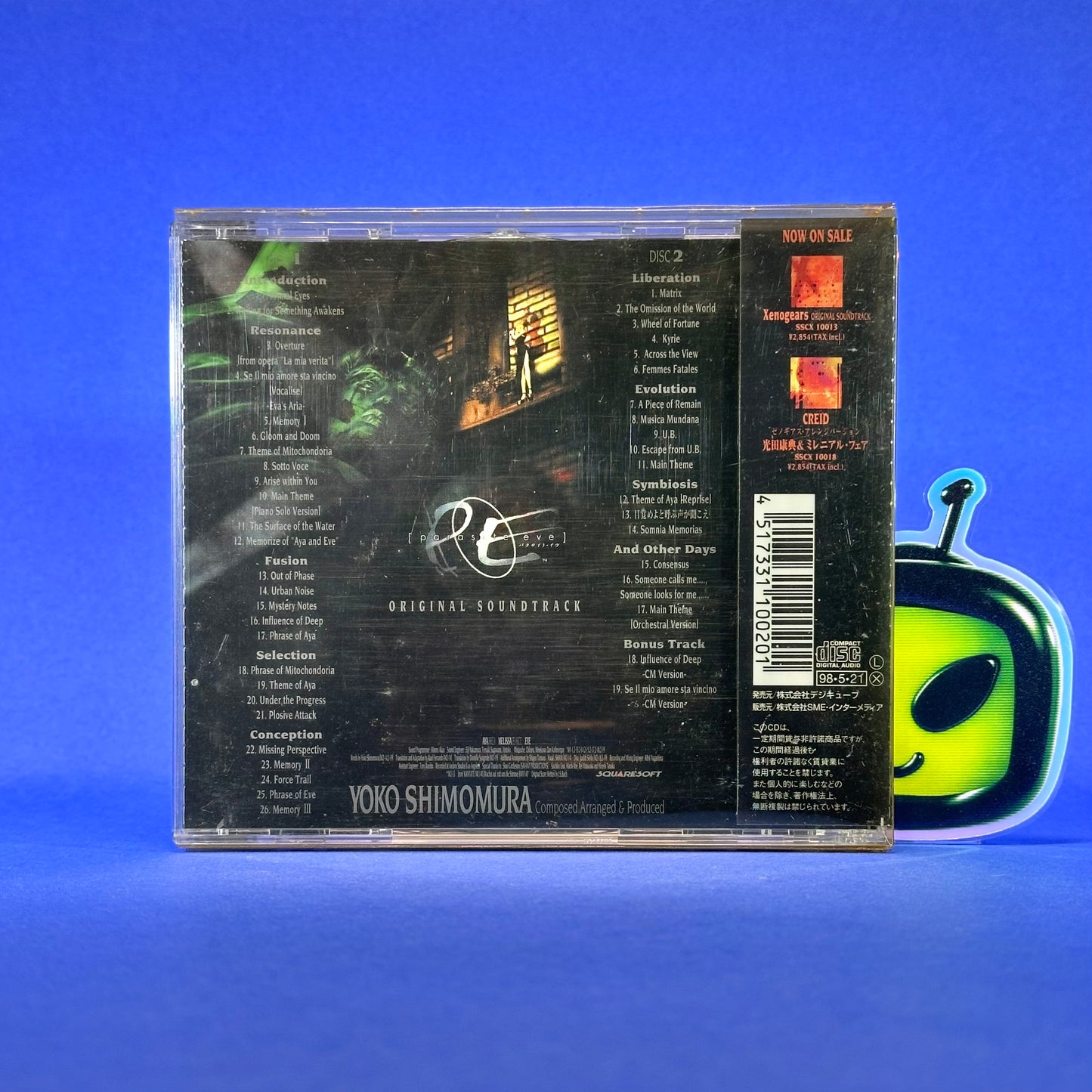 Yoko Shimomura - Parasite Eve Soundtrack CD