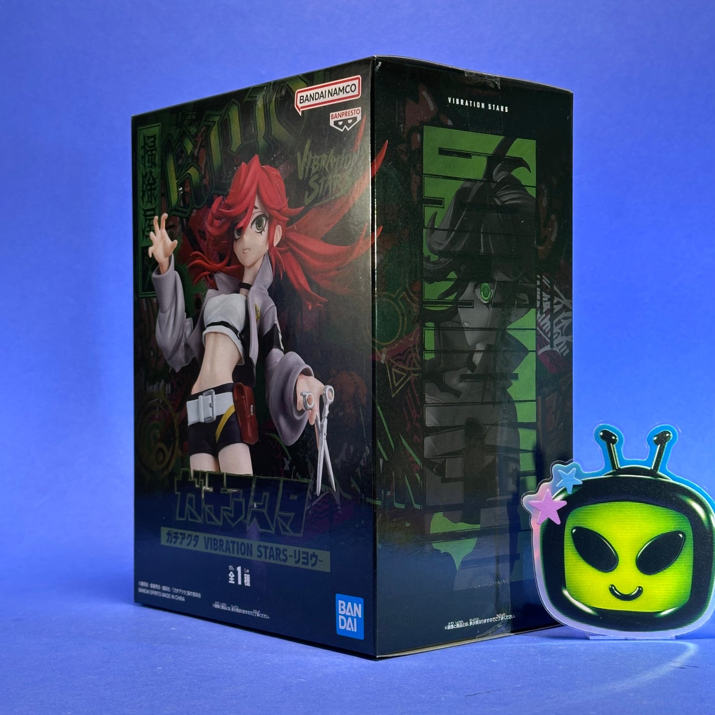 Banpresto - Gachiakuta Vibration Stars Riyo Figure