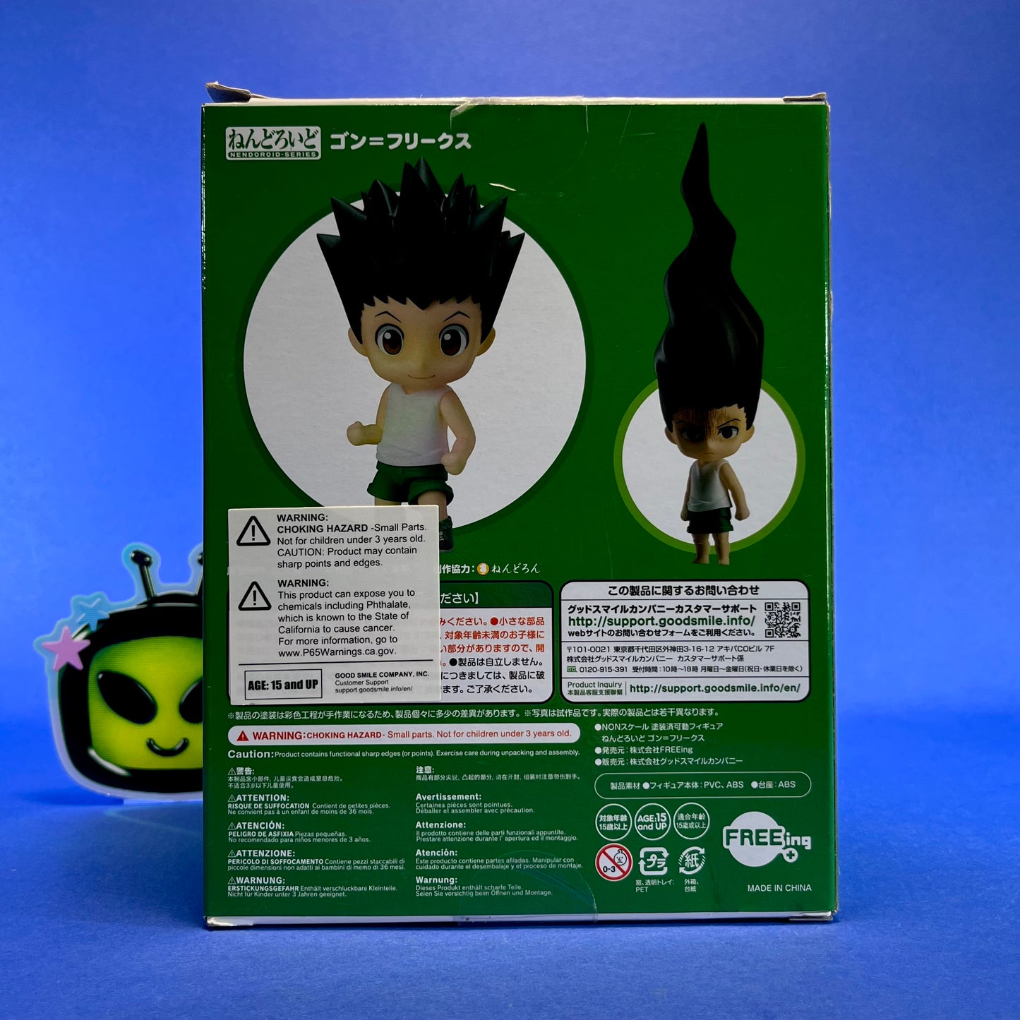 Nendoroid 1183: Hunter x Hunter - Gon Freecss