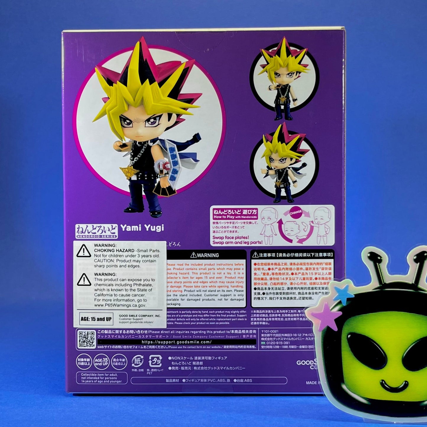 Nendoroid 1069 - Yu-Gi-Oh: Yami Yugi