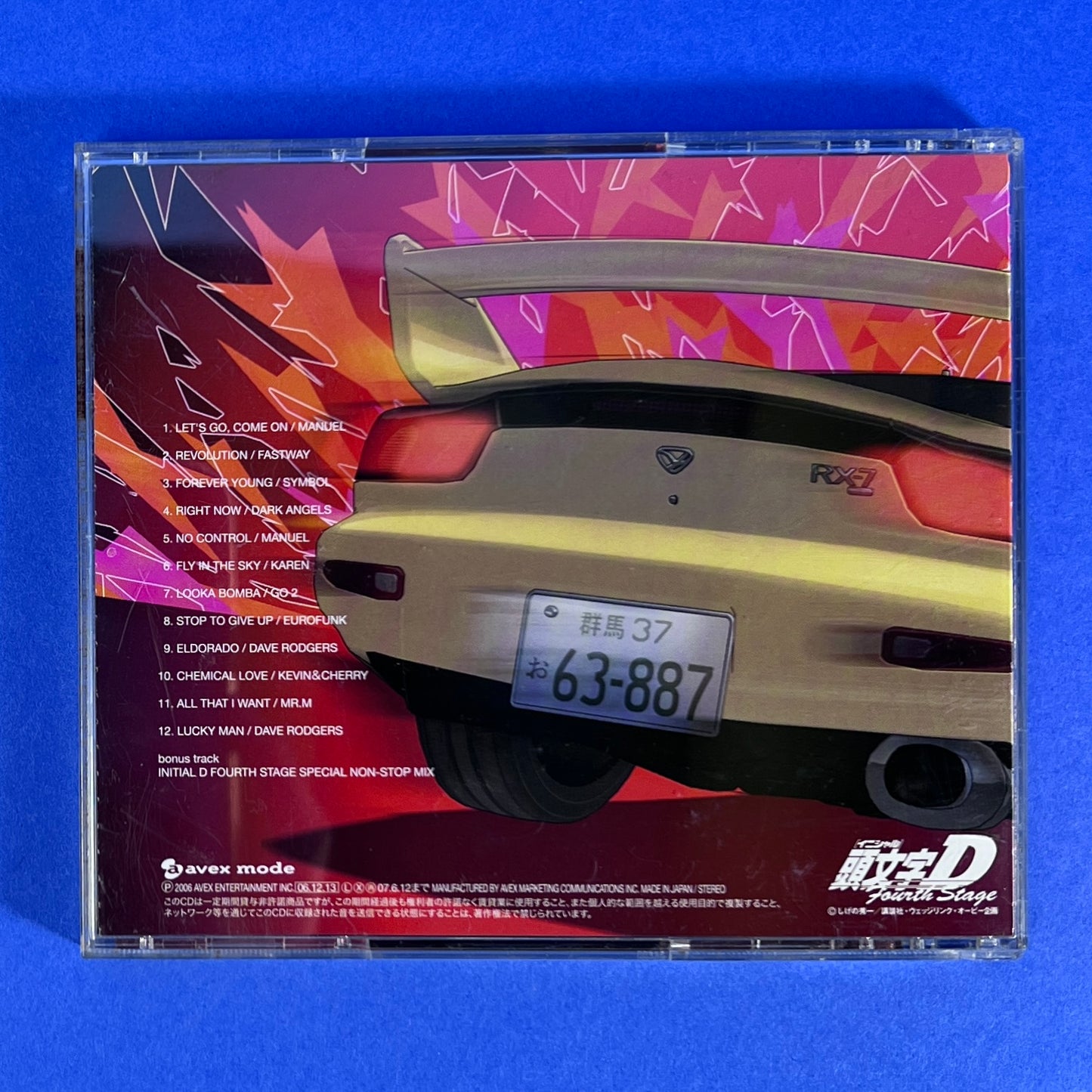 Super Eurobeat Presents Initial D Fourth Stage Selection CD