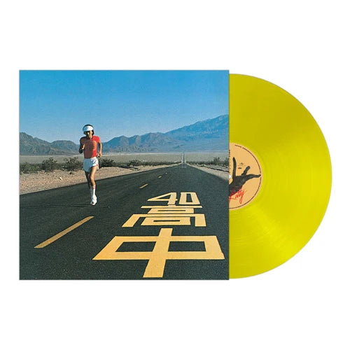 Masayoshi Takanaka - An Insatiable High Vinyl Record
