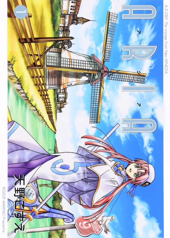 Kozue Amano - Aria Manga