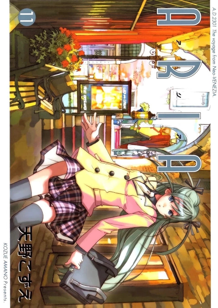 Kozue Amano - Aria Manga